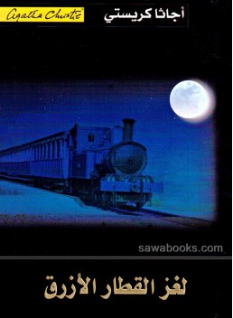 Mystery of the blue train