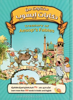 Treasury of Aesop's Fables