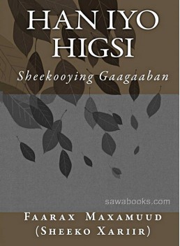 Pride and ambition: short stories