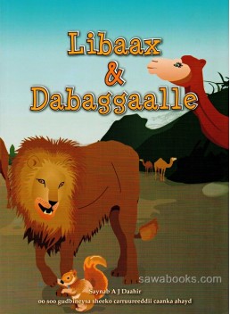 Lion and the squirrel