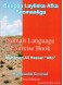 Somali Language Exercise Book