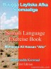 Somali Language Exercise Book