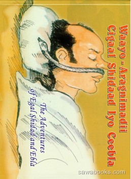 Adventures of Egal Shidad and Ebla