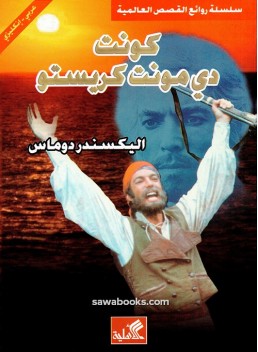 The Count of Monte Cristo