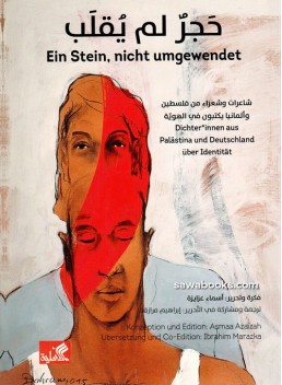 A Stone Unturned : eight poets from Palestine and Germany write about identity