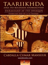 History of Somali Language and Society