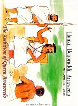 The Ambition of Queen Arraweelo