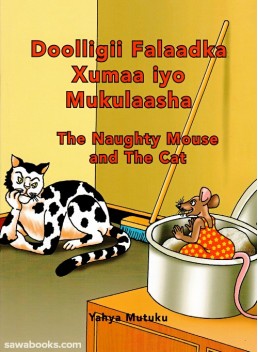 Naughty Mouse and the Cat