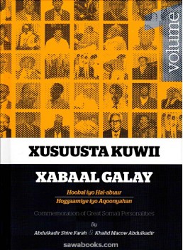 Commemoration of Great Somali Personalities