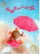 Little Mouse and the Umbrella