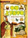 Five Thousand Years of Chinese History