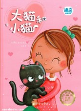 Little Stories of Cats and Kittens
