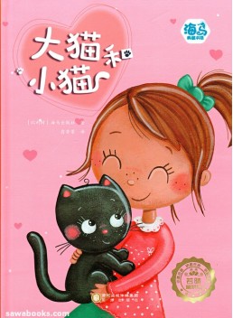 Little Stories of Cats and Kittens