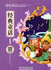 Classic Fairy Tales : Stories of Virtue