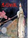 Zhong Xin's Drum