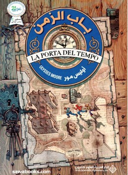 Ulysses Moore : The Door to Time