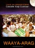 Waaya-Arag