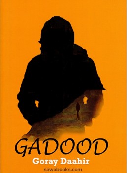 Gadood