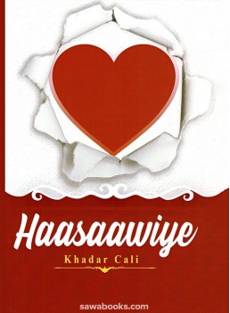 Alchemy of the Heart