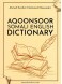 Aqoonsoor: Somali English Dictionary