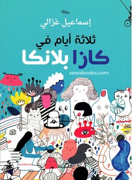 Three Days in Casablanca