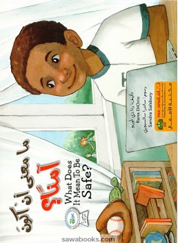 What does it mean to be safe?