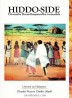 Traditions: A collection of Somali folk songs