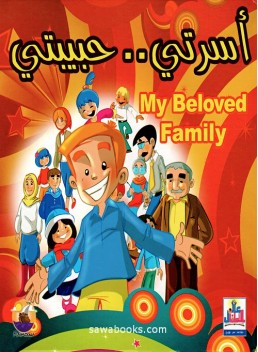 My Beloved Family