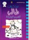 Diary of a Wimpy Kid: the Meltdown