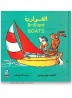 Brilliant Boats