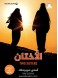 Two Sisters: a father, his daughters, and their journey into the Syrian Jihad