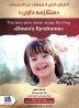 Down Syndrome: the child who never stops smiling