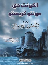 The Count of Monte Cristo