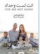 You are not alone: a wonderful story about true love the defeated all obstacles
