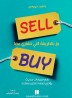 Sell the way you buy