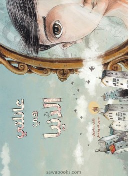 My family is my world