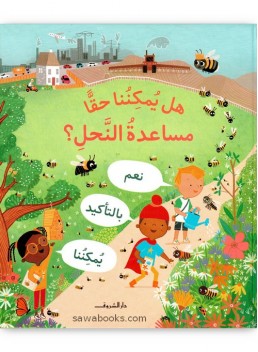 Can we really help the bees?