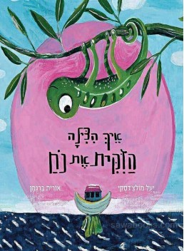 The chameleon that saved Noah's ark