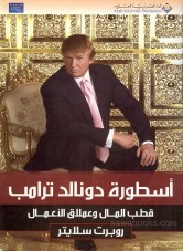 No such thing as over-exposure