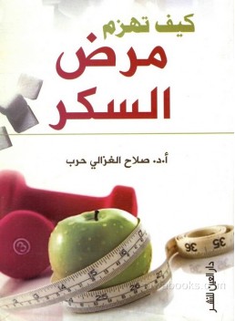 How to overcome diabetes