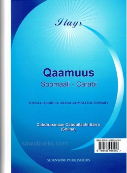 Dictionary : Somali-Arabic, Arabic-Somali