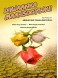 Poems of Abshir Nur Farah (Bacadle)