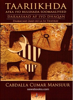 History of Somali Language and Society