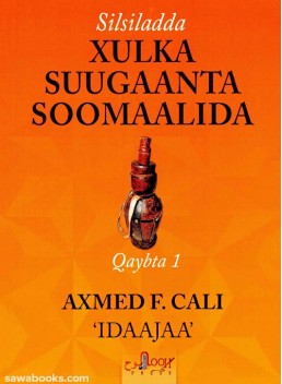A Chorus of Somali Literary Voices