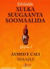 A Chorus of Somali Literary Voices