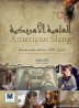 American Slang