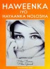 Women and the Migration of Life