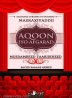 MASRAXIYADDII AQOON IYO AFGARAD