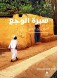Biography of Pain