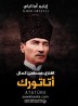 Gazi Mustafa Kemal Atatürk